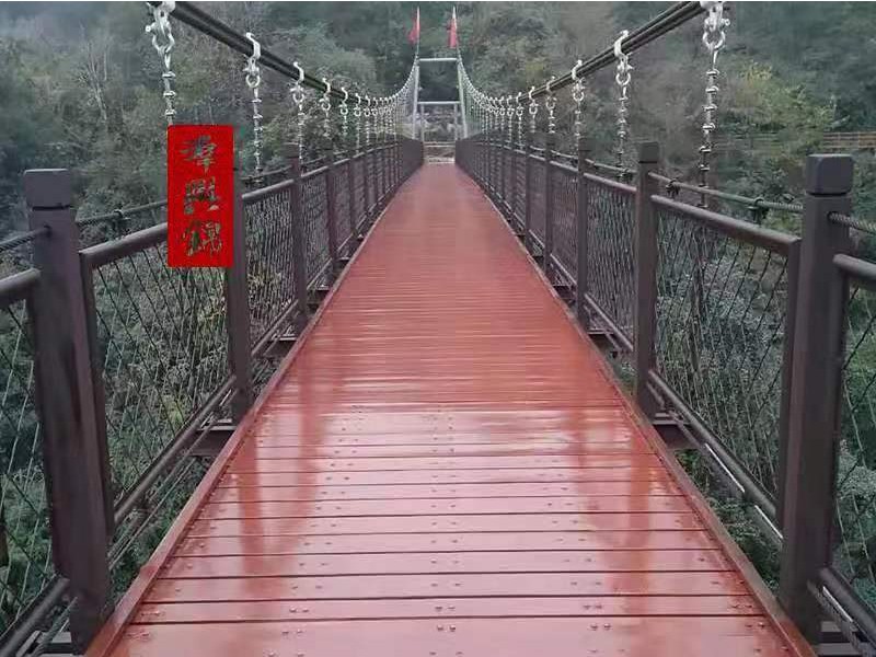 吊桥